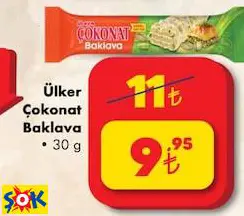 ÜLKER ÇOKONAT BAKLAVA 30 G